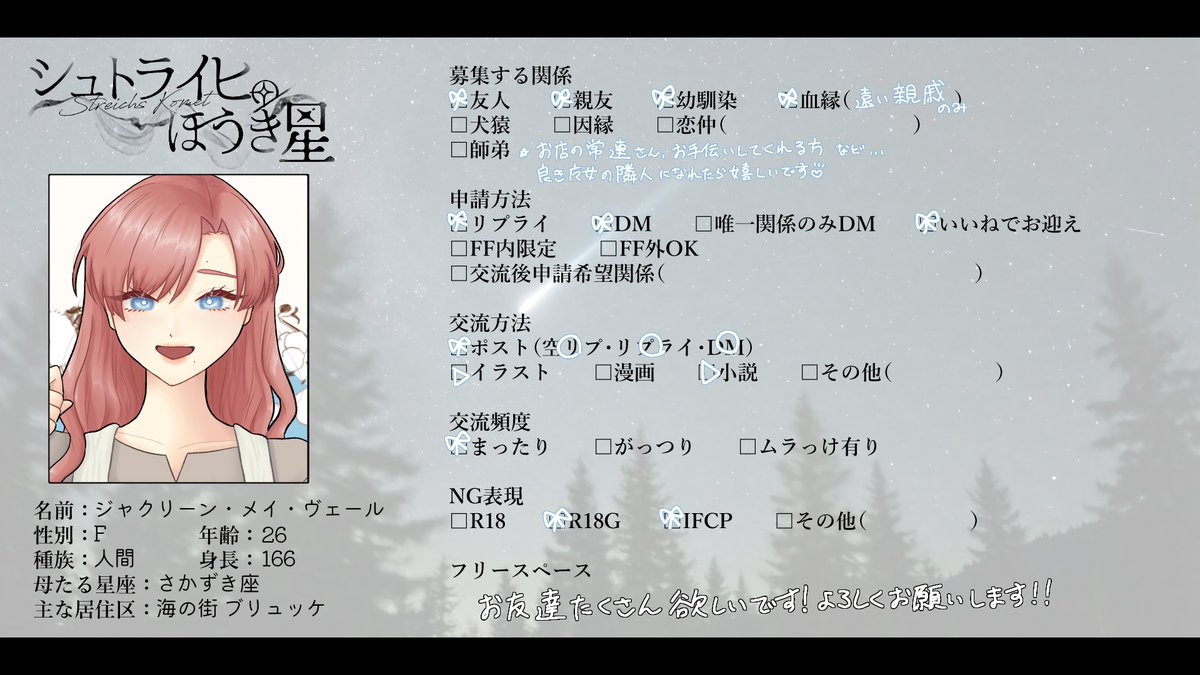 A_sase__'s tweet photo. @houkiboshi_TL

3人まとめてで失礼します。
色んな方と交流できたら嬉しいです！ お友達たくさん欲しいです…❕
よろしくお願いします *.🌷.*

RT ＝ 支援　♡ ＝ お迎え

#シュト星_関係募集 https://t.co/BS4HzORcHO