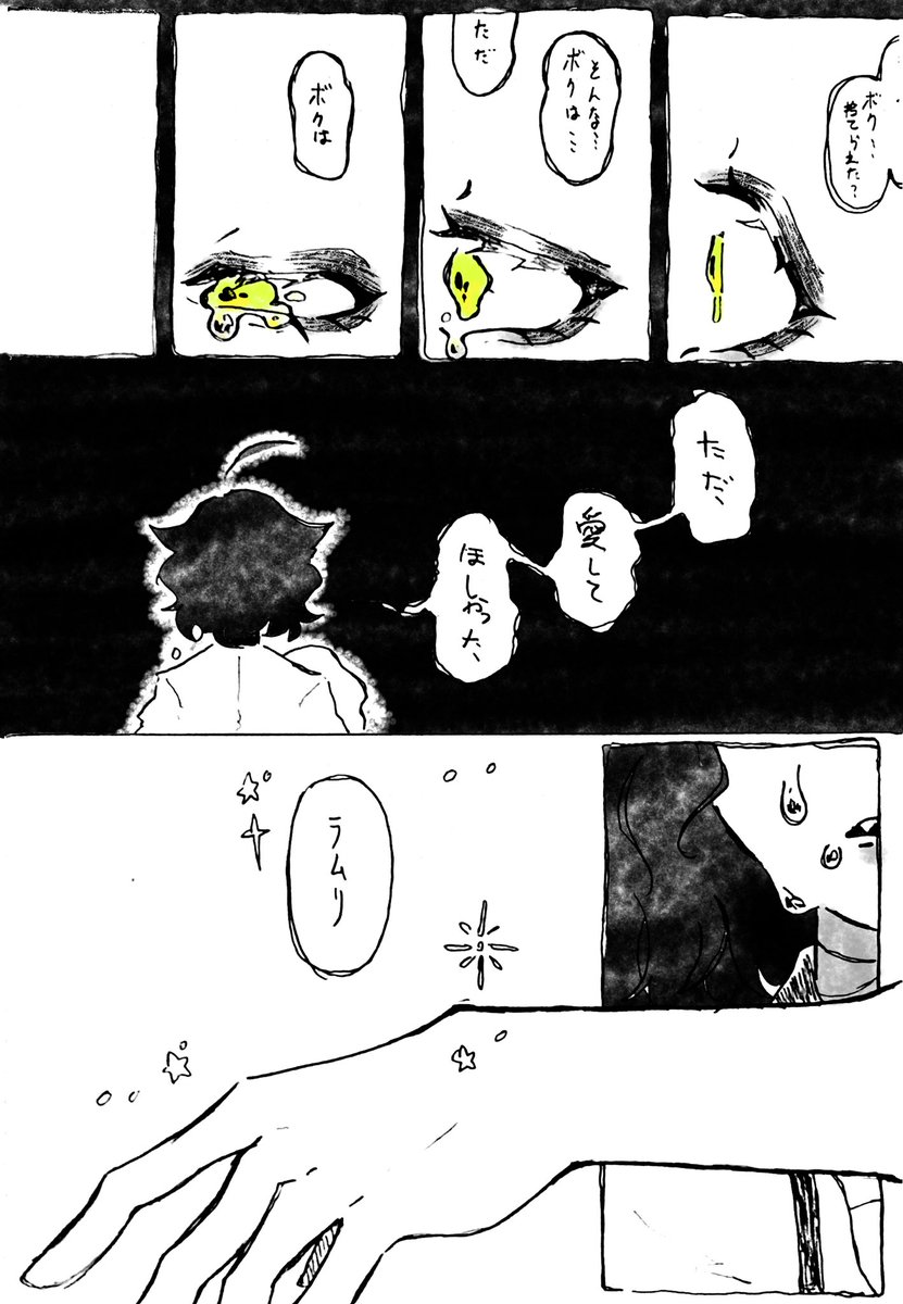 howdy___da4's tweet photo. 君の誕生日 https://t.co/XgAqiVh3dn