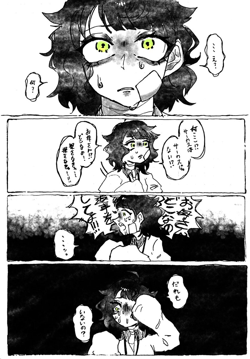 howdy___da4's tweet photo. 君の誕生日 https://t.co/XgAqiVh3dn