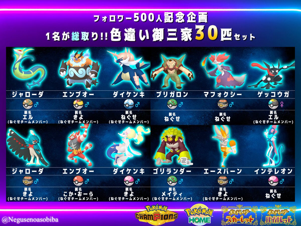 ねぐせ🐳🐳 tweet media