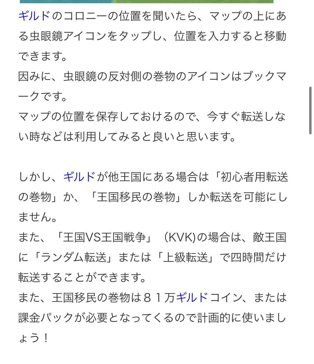 reichou_'s tweet photo. @fhAUTZX6H8ZOVdp すみません、上級は場所次第みたいなんで無理な可能性のが高いです😭 https://t.co/gVxJMKrPld