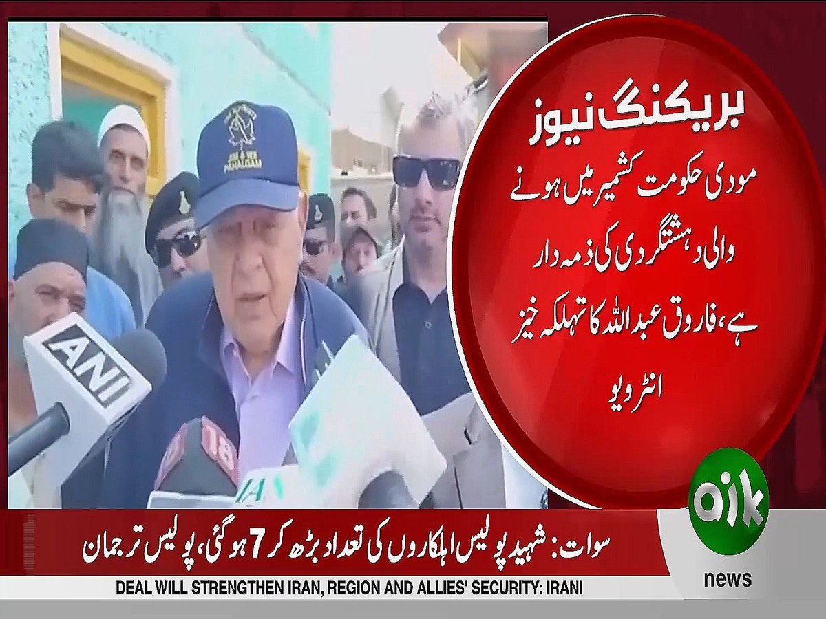 Shahid_721's tweet photo. Farooq Abdullah slams the Modi govt over Kashmir, calling them out for terrorism in the region and dismissing claims blaming Pakistan for the Kulgam killings. A bold rejection of the official narrative.
#Kulgam https://t.co/K6qSWd6hxI