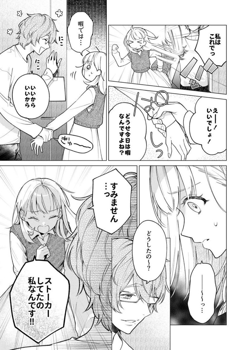 rikacampos's tweet photo. ④ https://t.co/7vIAqfDhSo