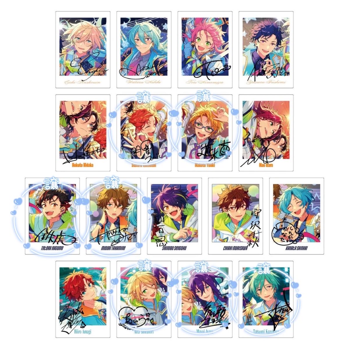 Natu0616713's tweet photo. 【交換,讓渡】あんスタ ぱしゃっつ
P.A.shots!! ES 10th Anniversary
[譲]
🩷零 凛月 司 レオ 泉 日和 
ジュン エス ライカ
🩵スバル 真 鉄虎 翠 藍良 マヨイ 巽 凪砂  ひなた ゆうた なずな 嵐 夏目 つむぎ カンナ

[求]🩷宗 ニキ🩵HiMERU（1枚）

交換讓渡共に🩷との交換は譲🩵含む交換優先です🙇‍♀️ https://t.co/dd6KStZW5M