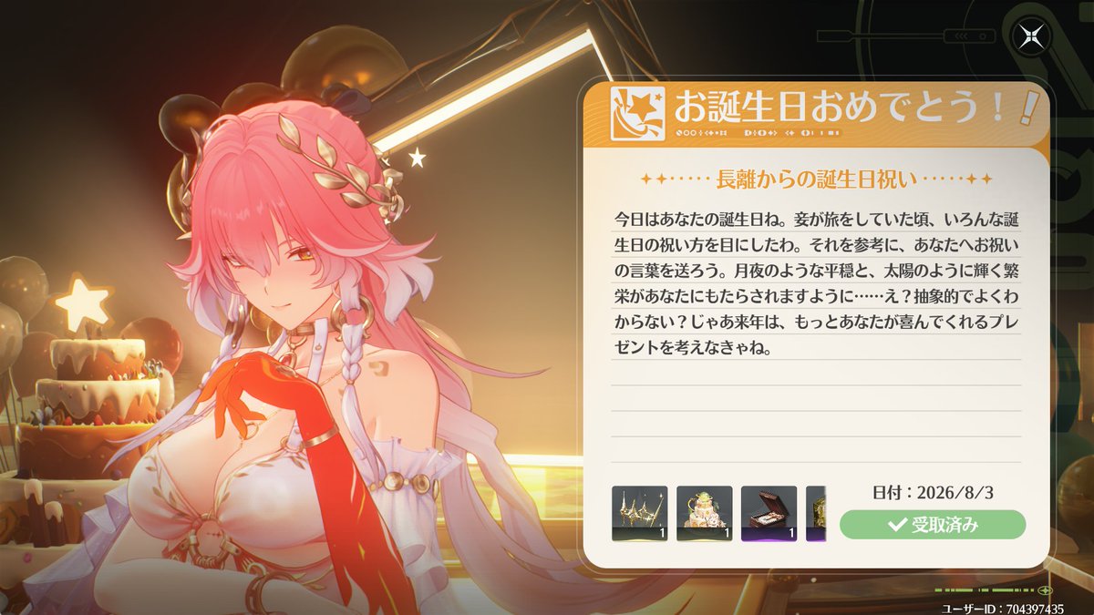 じゃむもっち (@Jam_zero_MOTTI) / Posts / X