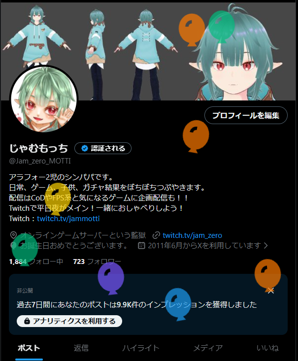 じゃむもっち (@Jam_zero_MOTTI) / Posts / X