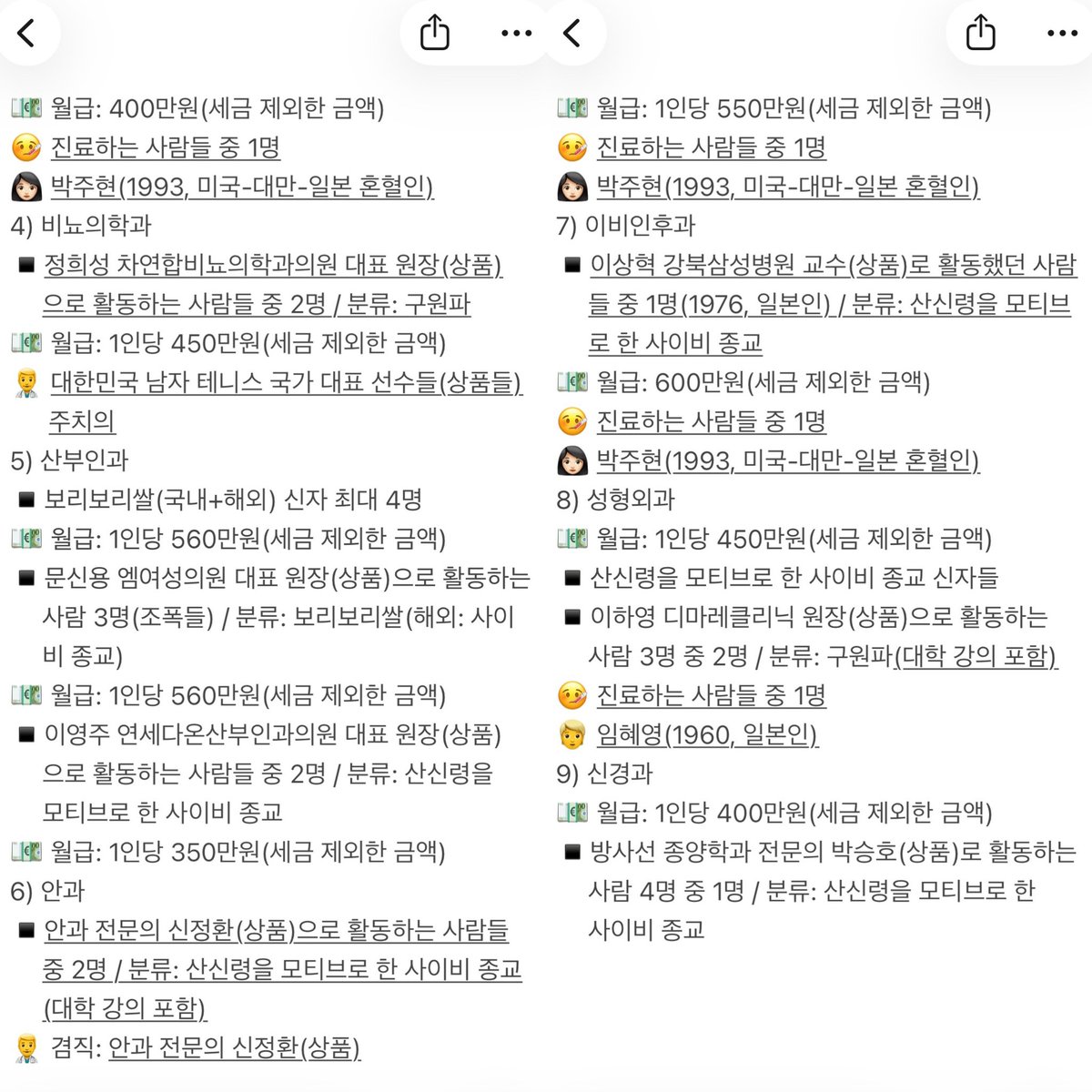 turniplum's tweet photo. 📝
-
#뼈때리는이벤트
#간첩퇴치운동 #대한민국을살리자 #대한민국을지키자
-
#국민의힘 #국힘
#더불어민주당 #민주당 #더민주
#정치 #politics #政治 #せいじ https://t.co/gZcaQgs7CT