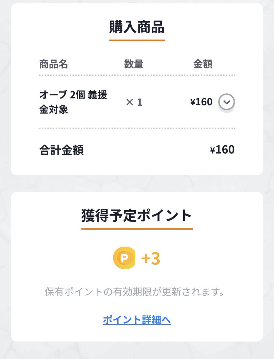 クロ 🦌👼/🥞💫 tweet media