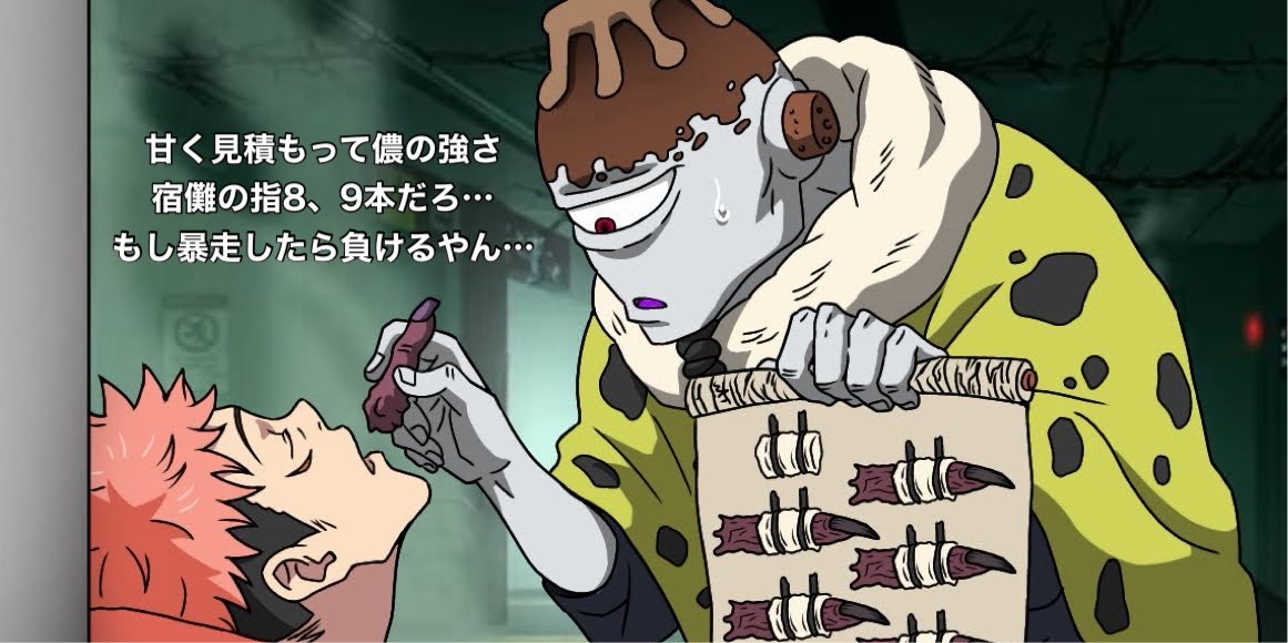 okyaaaaaan's tweet photo. 15本にひよる漏瑚 https://t.co/3qkwp5mIv1