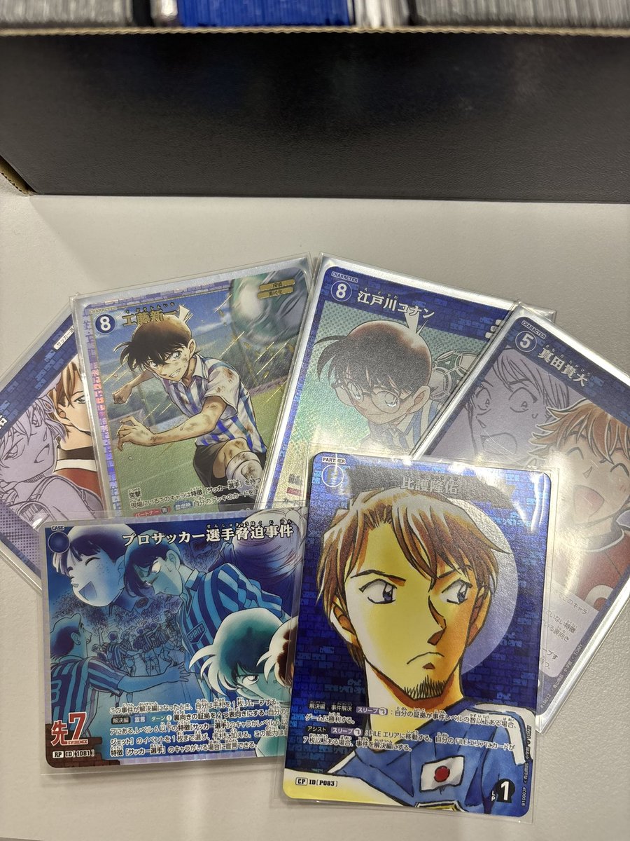 vodka_1412's tweet photo. 探偵サミットのファンミーティングではサッカー選手デッキを使いました。

ただ、主力の工藤新一選手と江戸川コナン選手がコンディション不良により別メニュー調整中だったため、比護選手と真田選手で攻めるしか策がなく、3戦とも苦しい試合展開でした🙄

 #コナンカード
 #探偵サミット https://t.co/bNcMQOQ3T2