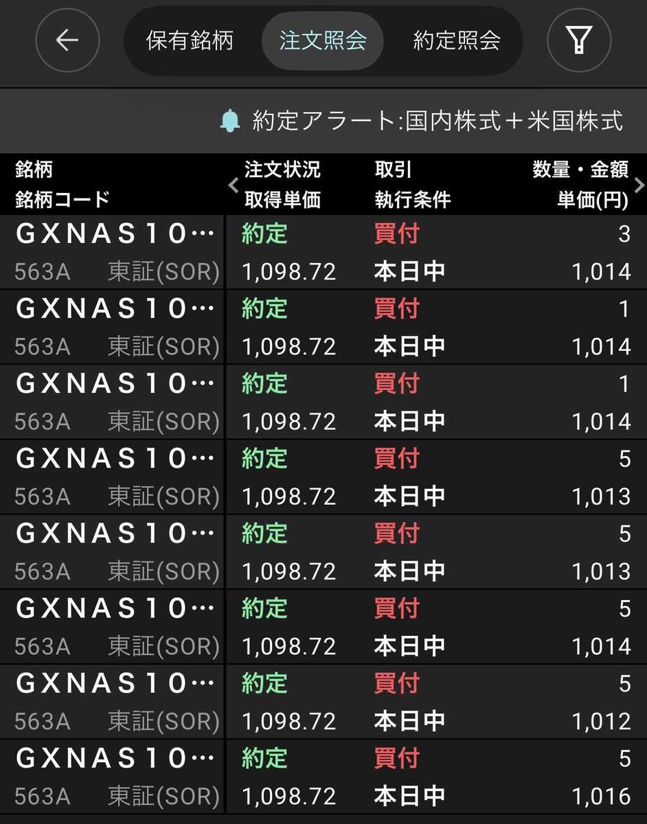 YuruUSIncome's tweet photo. 563Aを買い増し📈

短期の値動きは気にしない。

下がれば拾って、
時間を味方につける。

一気に増やすより、
コツコツ積み上げる方が自分は合っています😊

数年後に「あの時買ってよかった」と思えたら十分。

みなさんなら
このタイミングで563Aを買い増ししますか？

#563A #ETF #NASDAQ100 #投資 https://t.co/ptZ9Wd0XaN