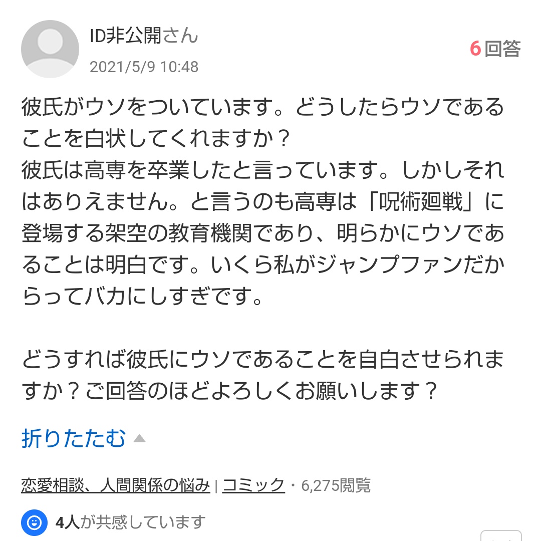 mudamudasuda's tweet photo. これいつ見てもおもろい https://t.co/JP77br8leP