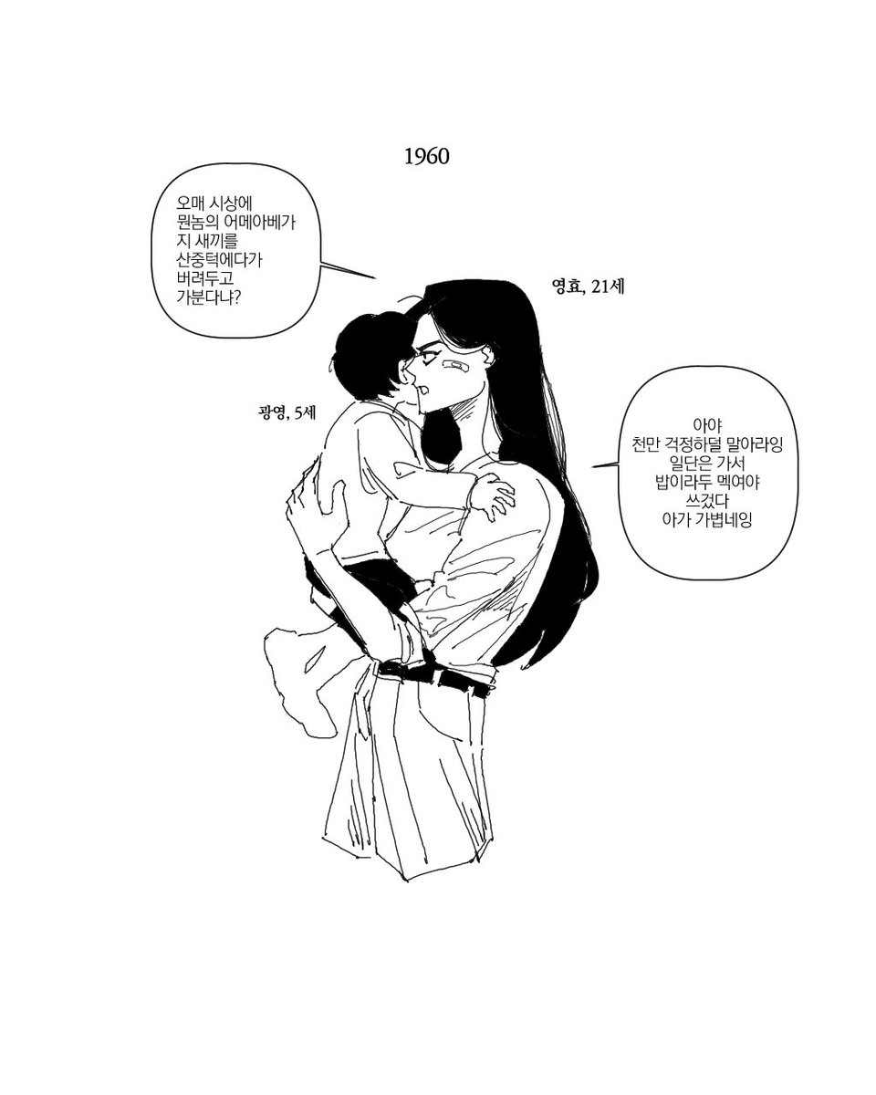 M3L0909's tweet photo. https://t.co/voBfyeCrSW