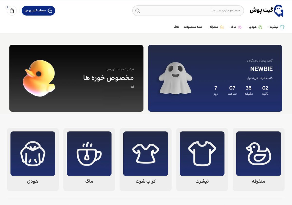 gitpush_shop's tweet photo. ✨ وبسایت جدید گیت پوش رونمایی شد. 🚀

به همراه کد تخفیف ۲۰ درصدی 🎁
NEWBIE

آدرس سایت:
https://t.co/UiJepggeP6 🌐 https://t.co/UT5FvPwSgP
