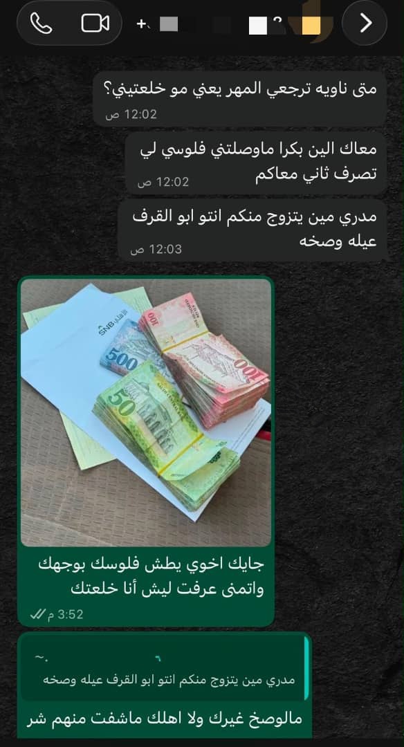 snq7_10's tweet photo. اعتقد واضح سبب الطلاق https://t.co/hRNylLmNoZ