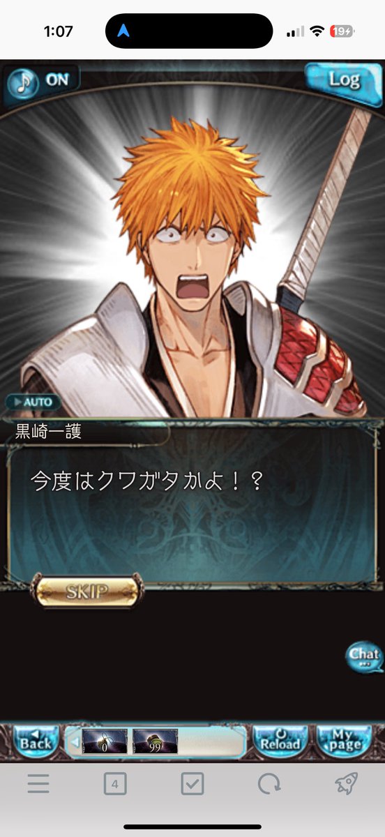 kakkiy722's tweet photo. キャラ石コンプ感謝🙏
ありがとうBLEACHコラボ
一護のツッコミがひたすら面白いストーリーだったw https://t.co/VQfFjvFo5C