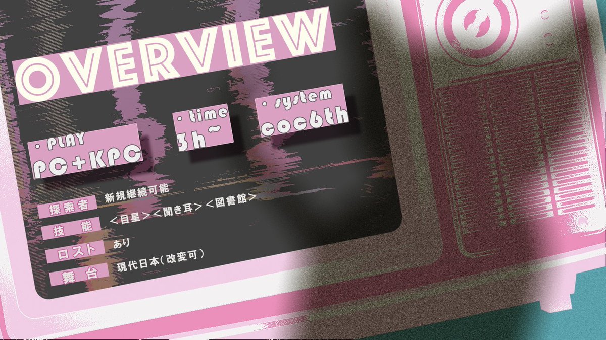 _kanihaoisii's tweet photo. COC6th [　TOI TIMES THREE　]

　　　　🌙🧸🎞️

｜　関係不問KPCとPCが協力型タイマン　
｜　ボイセ3h~
｜　ぬいぐるみになったり猫に襲われたり
｜　おもちゃの国でわちゃわちゃするシナリオ

▼booth
https://t.co/BquVI4M7sQ
.
#月初めだし自作シナリオ宣伝する https://t.co/MzsRFgAYXy