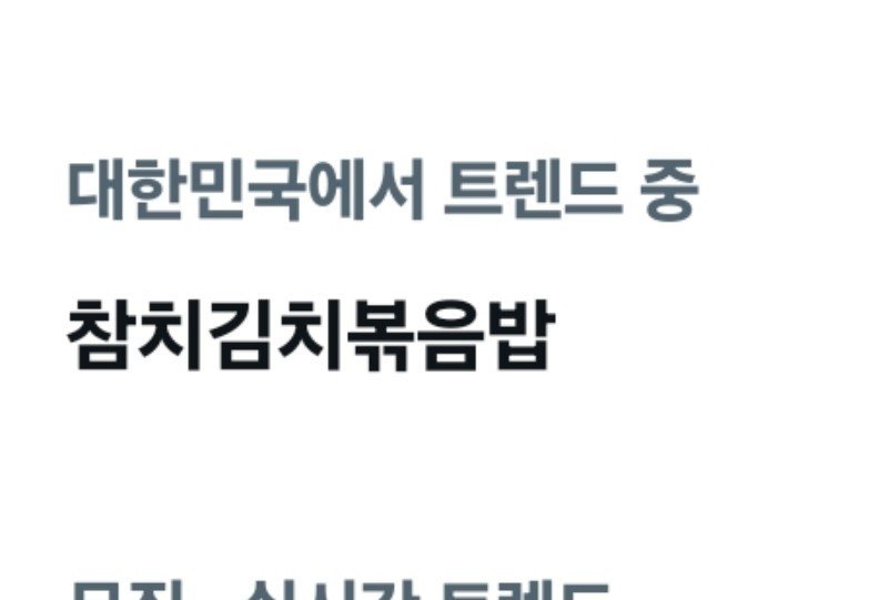 raintain_fi_AD's tweet photo. 참치김치볶음밥이 실트인 이유 알려드립니다

김솔음이 지금 레전드 가부장 두사람이랑 같이 사는중인데 아무도 밥 안차려서 얘가 요리함 https://t.co/IVsCzDKikB