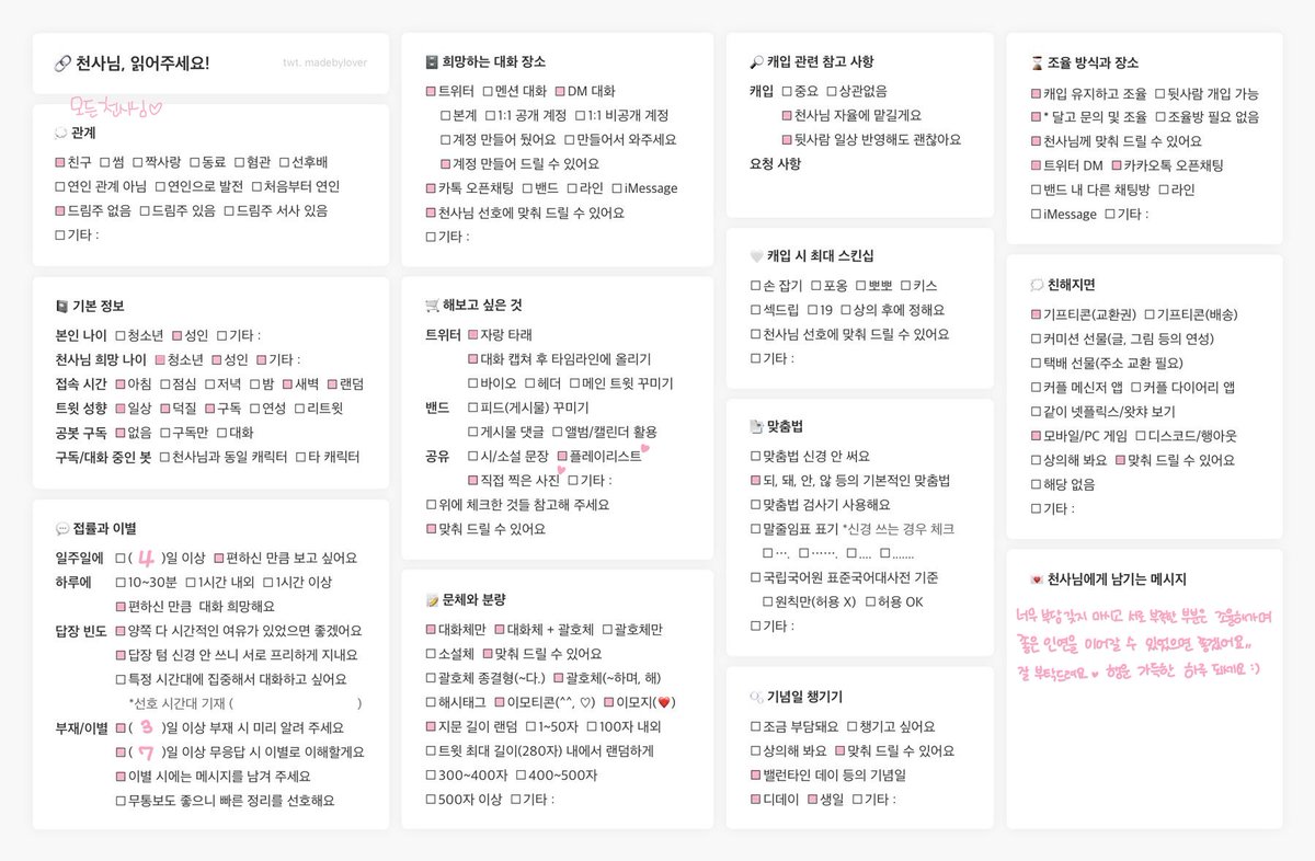 aoisakurao's tweet photo. #앙스타_천사님 #앙스타_모심글

앙상블 스타즈!! 장르의 카제하야 타츠미 천사님을 ‘썸->연인‘ 관계로, 일부 천사님들을 ‘친구’ 관계로 모십니다! 

타츠미 천사님과 무탈히 100일을 보낸다면 #RT 추첨 한 분께 덕자금 2.0 보내드립니다!

🍀: https://t.co/Xn8aScKJHL
💌: https://t.co/Y8Bs7Ibfgz https://t.co/LAWHLmmBcN