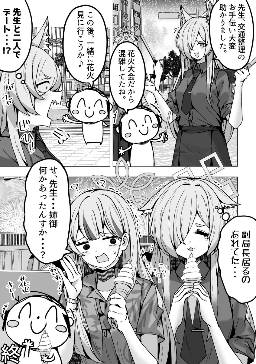 mi_taro333's tweet photo. 朝まで打ち上げ花火しましょう♡ https://t.co/tkmv09ZvLx