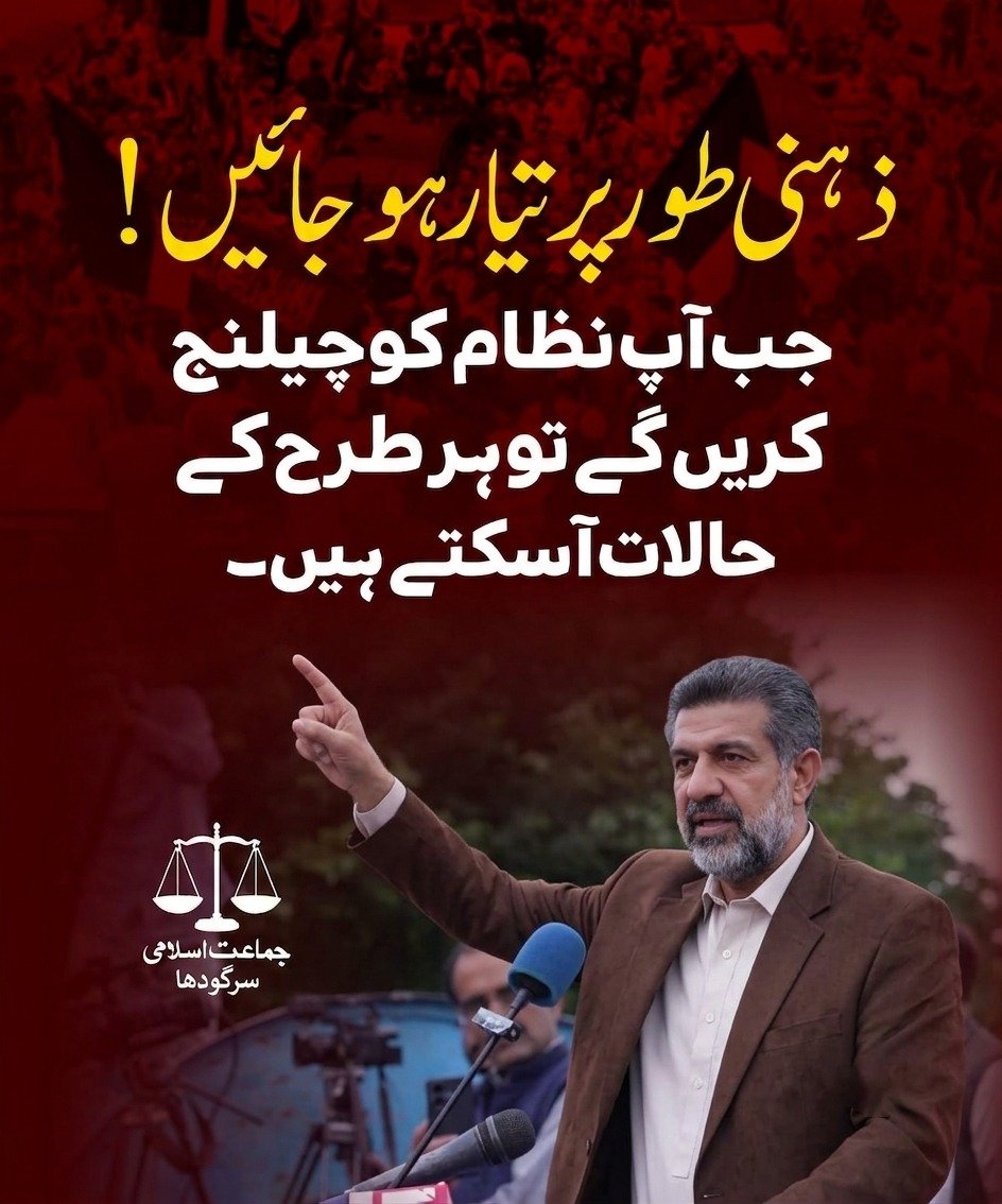 thts1199's tweet photo. #JIWomenAgainstPetrolLevy

Bhatta Levy NaManzoor https://t.co/eEMNeOKFJQ