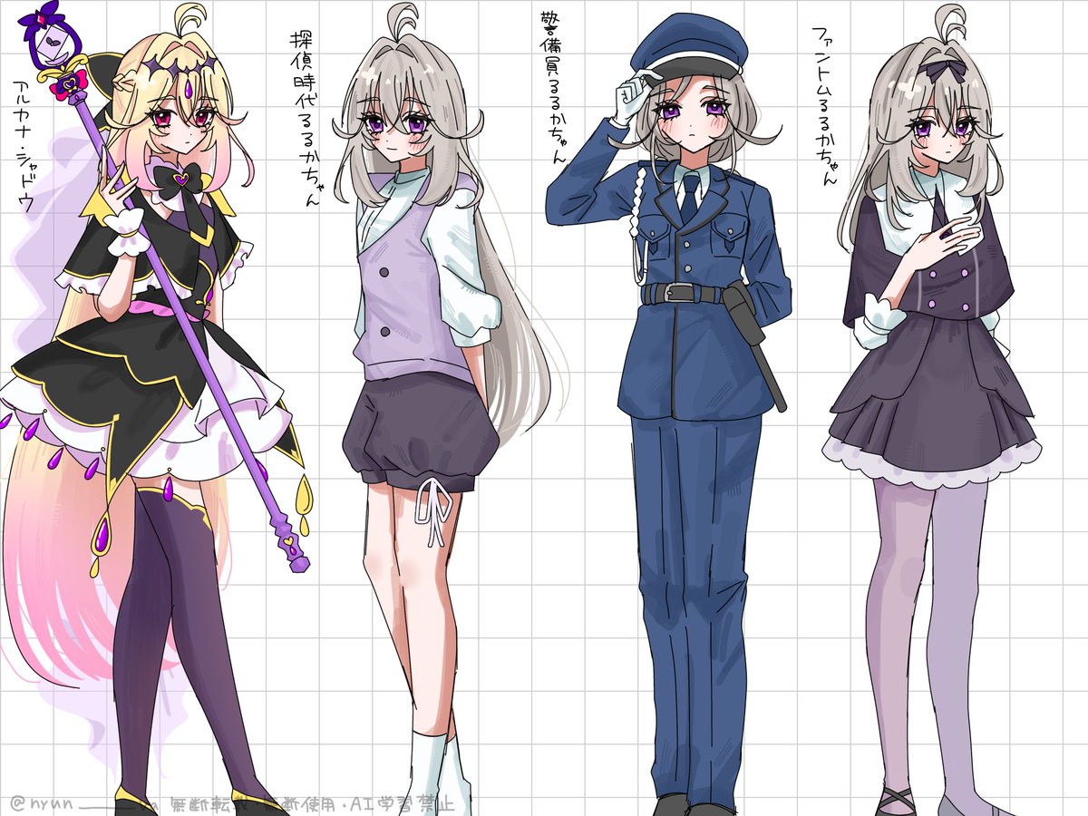 nyun__va tweet picture