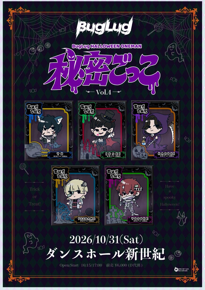 RR_BugLug's tweet photo. 【本日受付締切】

■ 一般先行締切
BugLug HALLOWEEN ONEMAN
『秘密ごっこ Vol.4』
10月31日(土)ダンスホール新世紀
https://t.co/ivOmZjF8i0

■先行受付締切
BugLug COUNTDOWN ONEMAN2026
THE NEXT SHEEP   
次なる羊、次の姿になった羊
12月31日(木)SPACE ODD
https://t.co/bcKa0c6C8u https://t.co/xtUwhMndmB