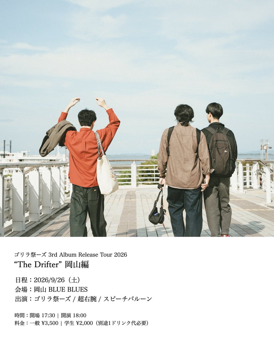 超右腕(スーパーウワン) (@super_uwan) / Posts / X