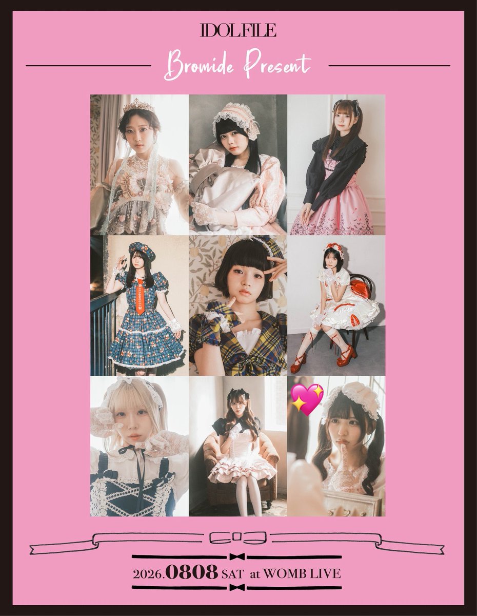 みぃちゃん※プロフ見てくださいさん専用ページ 8/8はIDOL FILEさんに出演させていただきます♡ なんとこの日の特典会