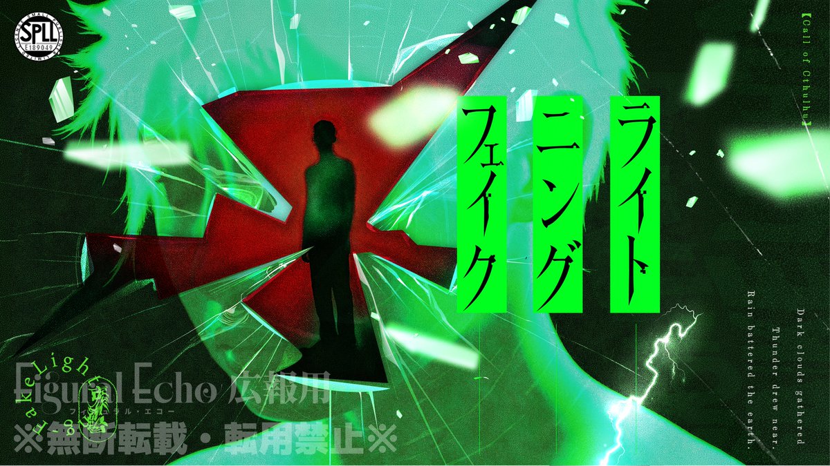 竜原_TRPG (@tthrpg) / Posts / X