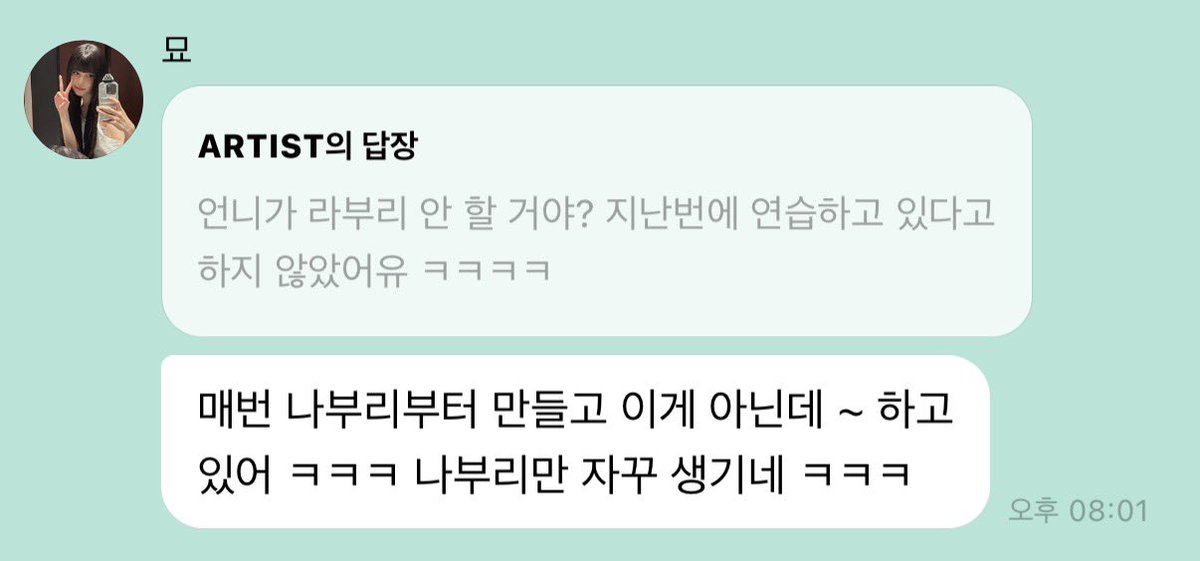 sweet_yuki230's tweet photo. 미나 라부리 도전했는데 나부리부터 만들고
다시 하고 그래서 나부리만 자꾸 생긴ㅋㅋㅋ
근데 실력이 엄청 늘었어!! https://t.co/jyLhQz3nEQ