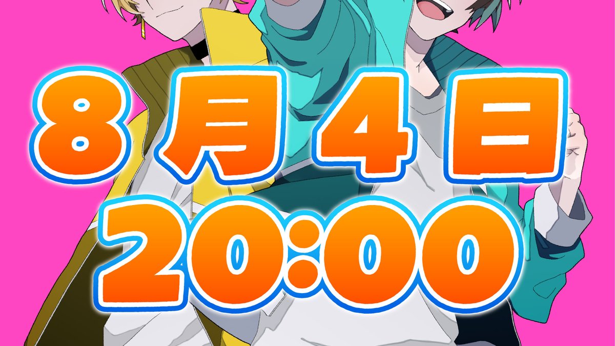 Tn0A0's tweet photo. 【📢 告 知 📢】

8 月 4 日  2 0 : 0 0 

ツ ナ カ ン  &amp;  無 音

歌 っ て み た 動 画  投 稿🐱🐰 https://t.co/gMYsp8cpJx