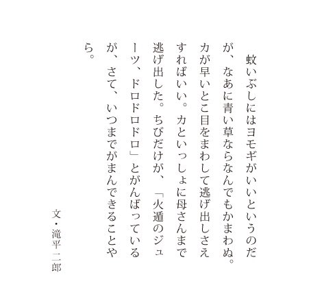 takidaira's tweet photo. #蚊いぶし
#MosquitoRepellentSmoke https://t.co/g16VXln8iZ