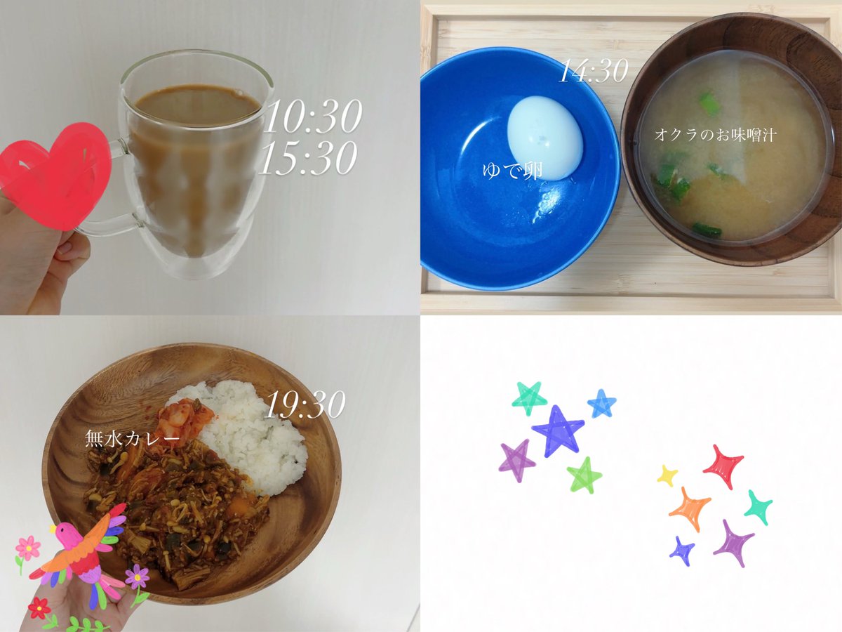 vv2v8pt's tweet photo. ❅食事記録 8/3(月)

朝：無糖コーヒー×無調整豆乳
お昼：ゆで卵、オクラのお味噌汁
夕方：無糖コーヒー×無調整豆乳
夜：無水カレー(3日目)

無水カレーあと2日続くけど美味しい(⁎ᴗ͈ˬᴗ͈⁎)

#食事記録
#ダイエット
#美容垢さんと繋がりたい 
#ダイエット垢さんと繋がりたい https://t.co/cqA2poKhvI