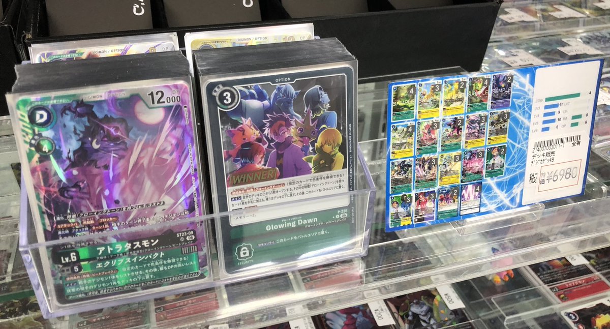 デジモン　トレカ　まとめ デジモン #デジモンカードゲーム #digimon】 #トレカプラザ55上前津店