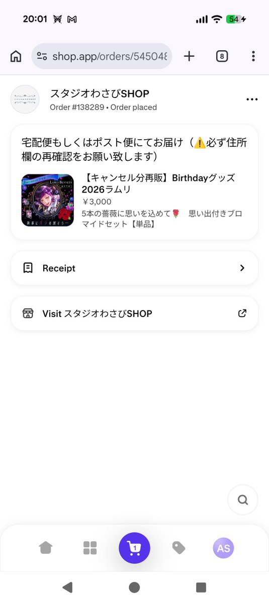 Sei_Bennett's tweet photo. 買えてよかったよおおお( ；꒳； )

ほんっとごめんねりゃむ、立派で美しい薔薇用意してくるから！！！ https://t.co/sURhynROTO