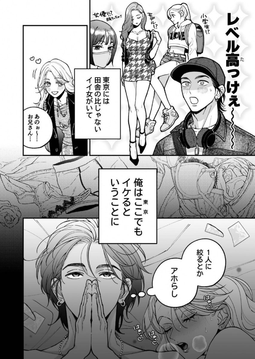 rabirmak's tweet photo. https://t.co/mtoDJoV6ys