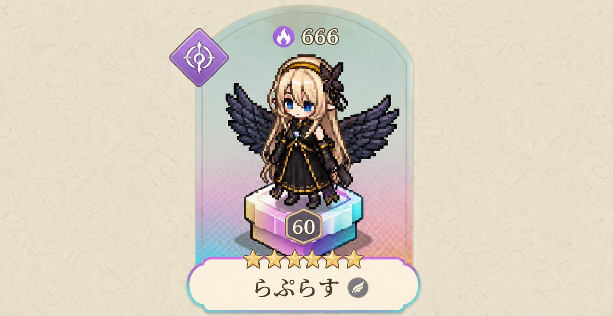 D_laplace666's tweet photo. ピクセルらぷらすかわいい❣
今夜２１時から鈴蘭の剣の配信します
#鈴蘭の剣 https://t.co/2GEmpWwupw