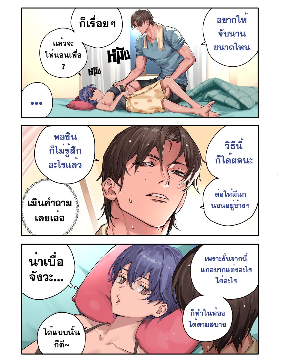 Krawkrawfang's tweet photo. เสือสิ้นลายกลายเป็นเพื่อนสาว ( 4.20 )      
สลับตำแหน่ง😬 https://t.co/zXUTGZYFaV
