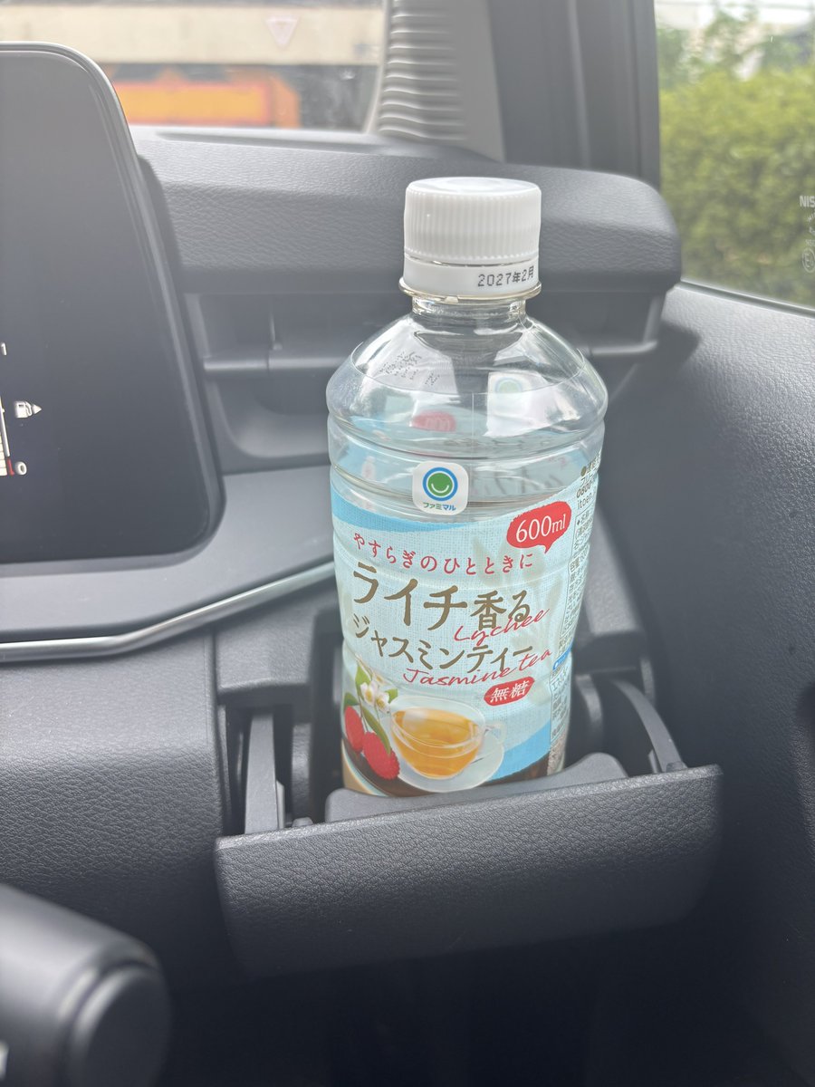 そ(神)俺もシャドバン中 tweet media