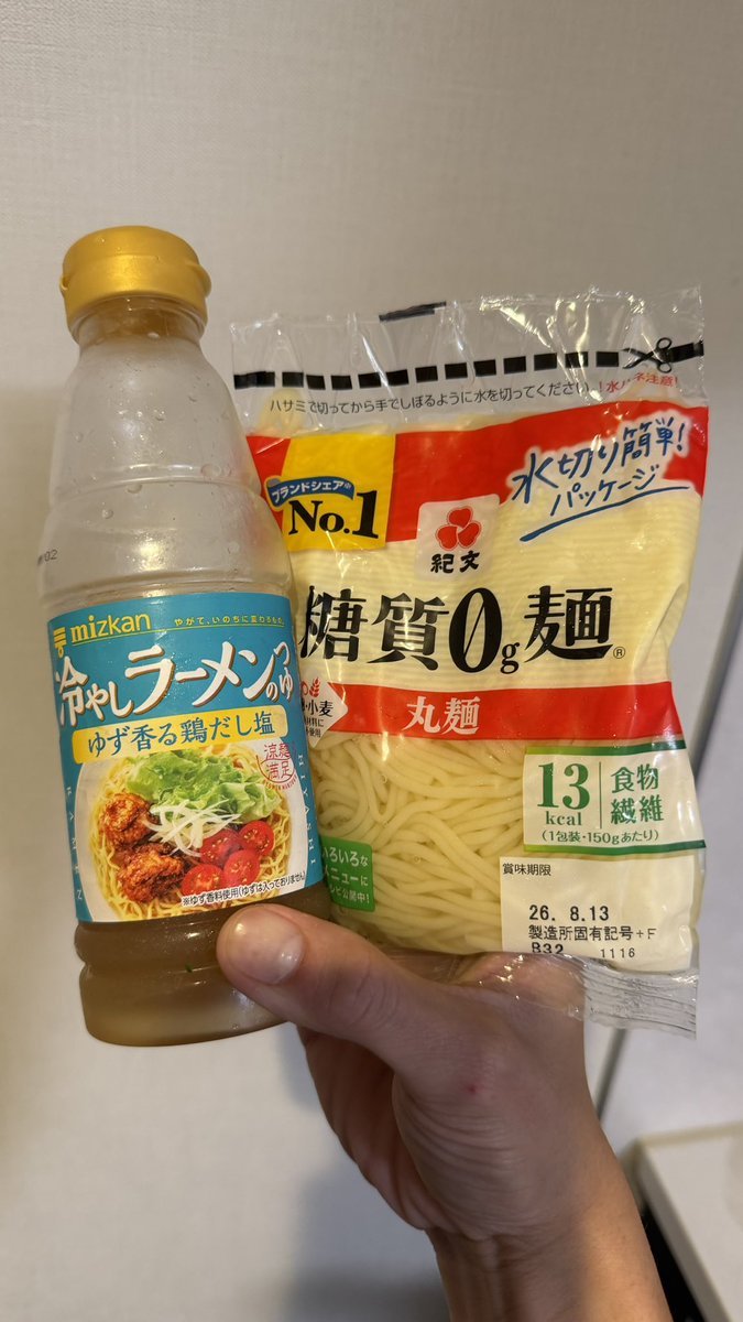 marumi_kitchen's tweet photo. カロリーほぼゼロやのにこの美味しさは完全にバグ。 https://t.co/rUIEeRYJSR
