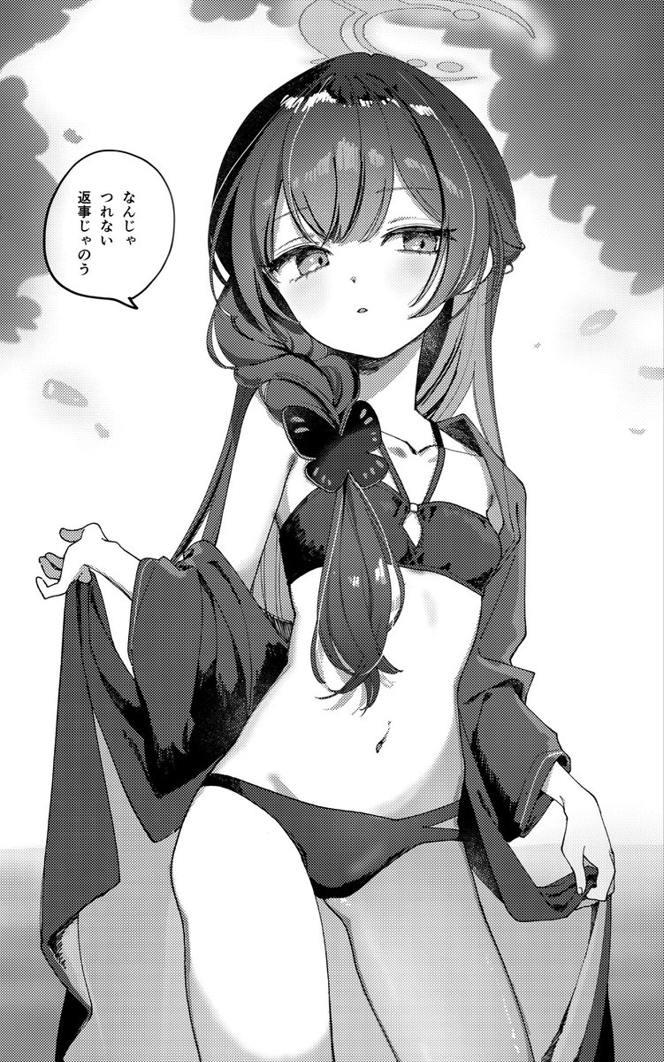 ureshiitime_ki's tweet photo. https://t.co/xKBzOwygRJ