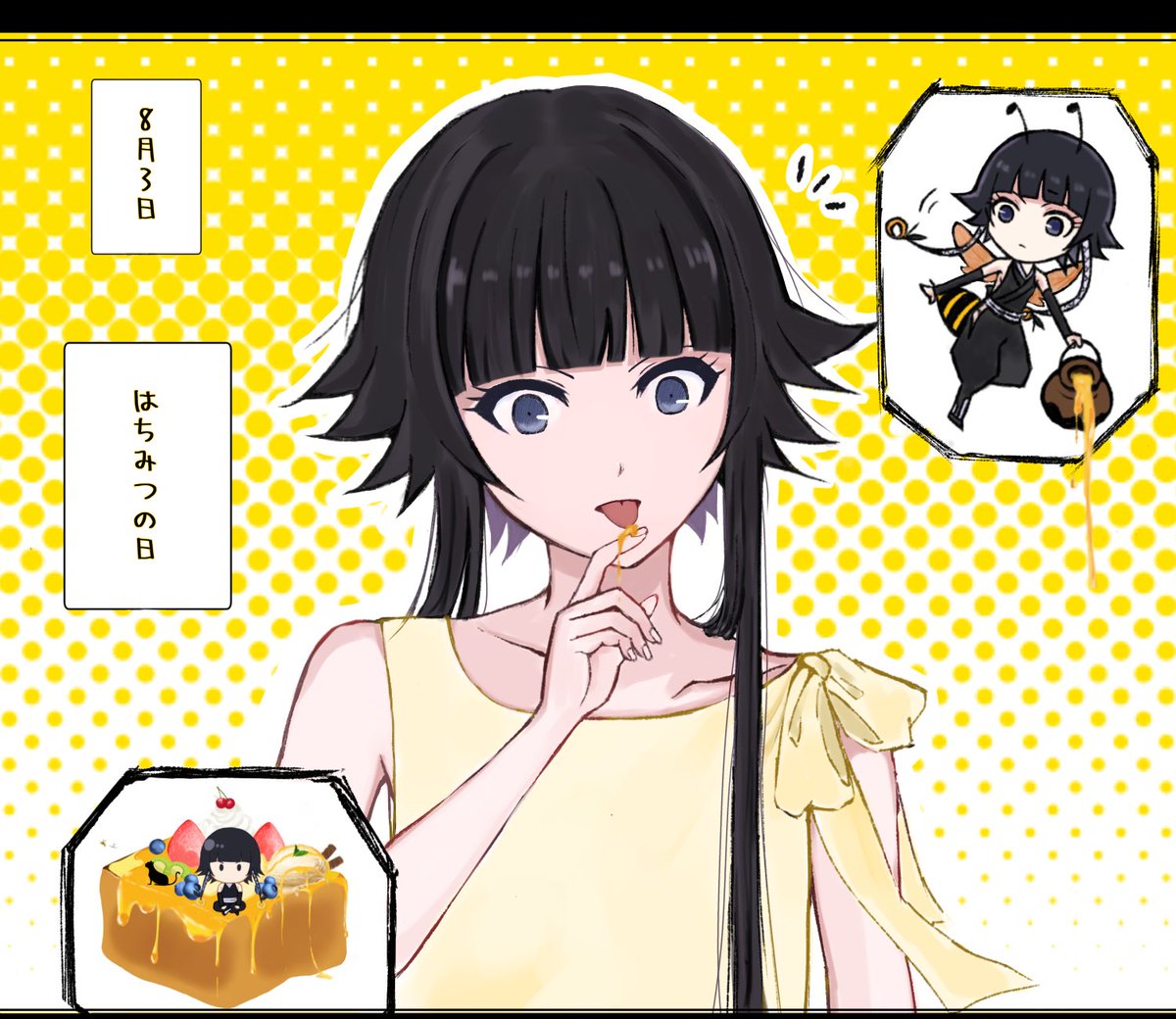 メロン★様 Post by メロン🍈 on X: 8/3 🐝🍯