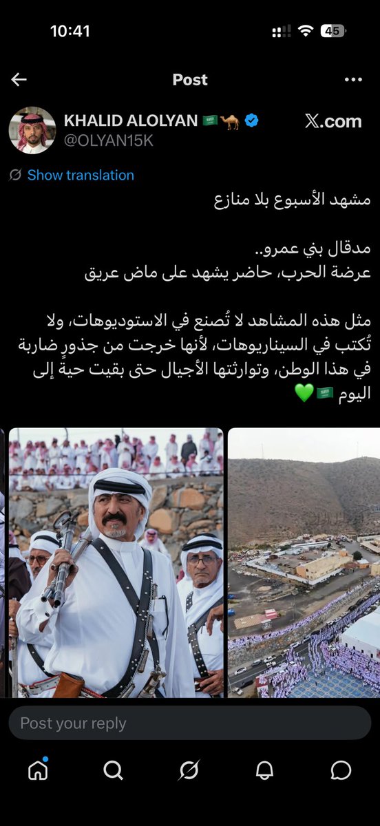 Qabdu__HB's tweet photo. اذا كان هذا الشيخ الوقور هو مقدّم الصفوف فلا غرابه فيما يقال عن صحبه الكرام.
الشيخ: محمد بن حسن بن زهير
والاخ العزيز فخر شباب قرية ال وليد بني عمرو. 
ابو مهند:
 سعيد بن محمد بن سعيد العمري. https://t.co/0y7lRTawle