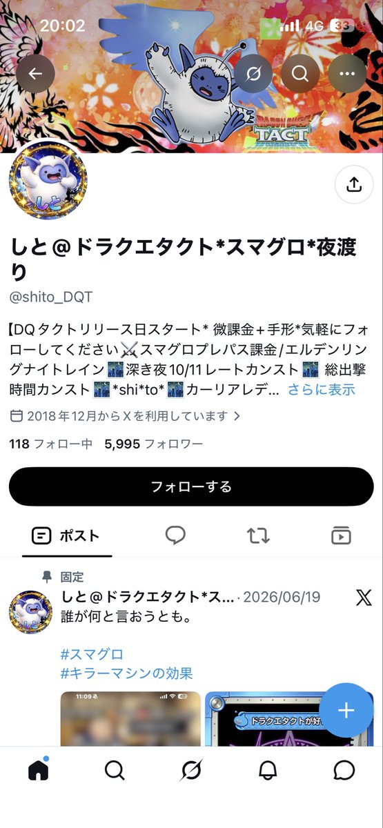khewvatw's tweet photo. というか、チャンプの頃から
ギルド追放されたからって
ガチャガチャよくわからんこと言うてるやつに会話なんてできねーだろ

あ、これ言ってはいけないやつだっけ？

#スマグロ
#ドラクエスマグロ https://t.co/mZAh4jAXV7