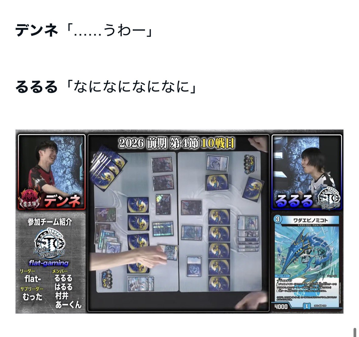 るるる (@geri_beam) / Posts / X