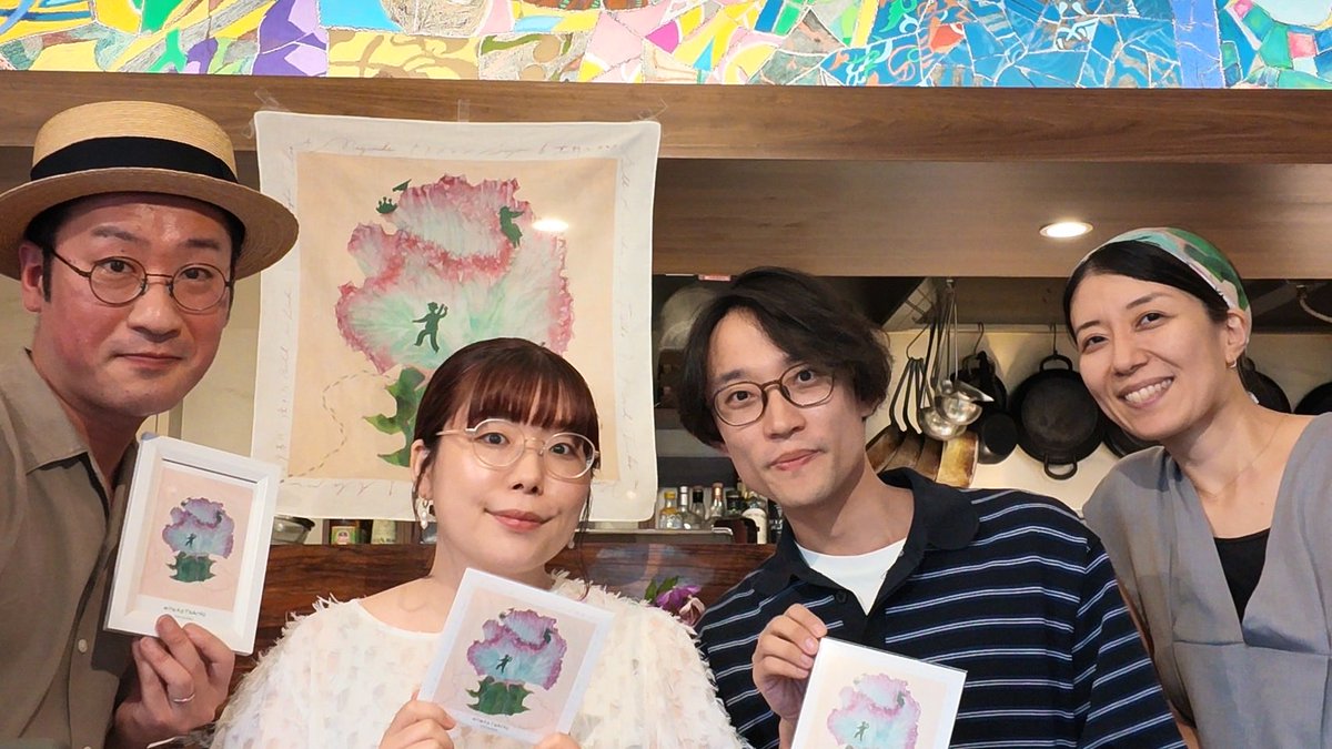 jam_jumble's tweet photo. 「NOMAD TRACKS」のリリースパーティ。
無事開催でき、そして皆さんに見守ってもらい、ありがとうございました！

イラスト＆デザインの須藤夫妻もきてくださり、いつもお世話になっているハセガワくんのお料理で、なんだか気持ちがいっぱいになりました🫶

たくさんの方に聴いてもらえますように🙏 https://t.co/soRNvuvadi
