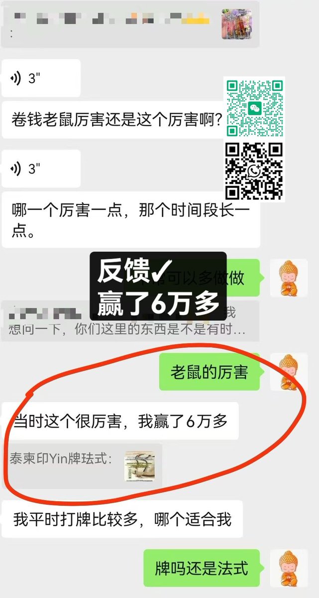 YLanec789's tweet photo. 反馈✓
​打牌赢了6万多

微信Wechat:hss901024
WhatsApp:+8613435570414
IG：buding_fopai
#泰国佛牌 #泰国阴牌 #泰国法事 #泰国降头 #柬埔寨降头术 #爱情法式 #挽回 #复合 #魅力 #桃花 #分手复合 #迷情 #苗蛊 #虫蛊 #诅咒 #倒霉降 #和好 #求复合 #异性缘 #斩断桃花 #拆散 #小三上位 #夜场 #印尼降头 https://t.co/rD3dyI4Uuk