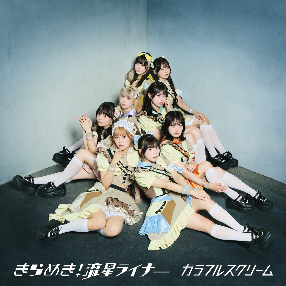 colorful_scream's tweet photo. カラフルスクリーム メジャー3rd Single
「きらめき! 流星ライナー」収録曲公開！

<TYPE-A> 
M1. きらめき! 流星ライナー
M2. Hello!! New Era
M3. 拝啓 Bolero
M4. きらめき! 流星ライナー（Instrumental）
M5. Hello!! New Era （Instrumental）
M6. 拝啓 Bolero （Instrumental）

<TYPE-B>
M1. きらめき! 流星ライナー
M2. Hello!! New Era
M3. キミと絶対この未来
M4. きらめき! 流星ライナー（Instrumental）
M5. Hello!! New Era （Instrumental）
M6. キミと絶対この未来（Instrumental）
 
<TYPE-C> 
M1. きらめき! 流星ライ��ー
M2. Hello!! New Era
M3. ビー玉の向こうがわ
M4. きらめき! 流星ライナー （Instrumental）
M5. Hello!! New Era （Instrumental）
M6. ビー玉の向こうがわ （Instrumental）