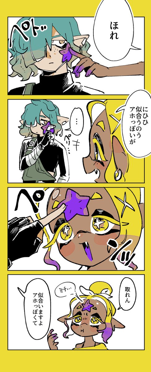 Ore_is_Xtai's tweet photo. メカニックお兄さんとヒトデ https://t.co/L5DS3Ft3sn